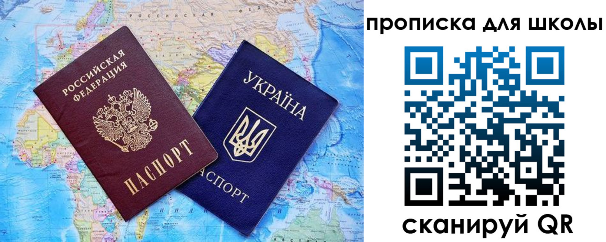 прописка иностранных граждан в Данкове