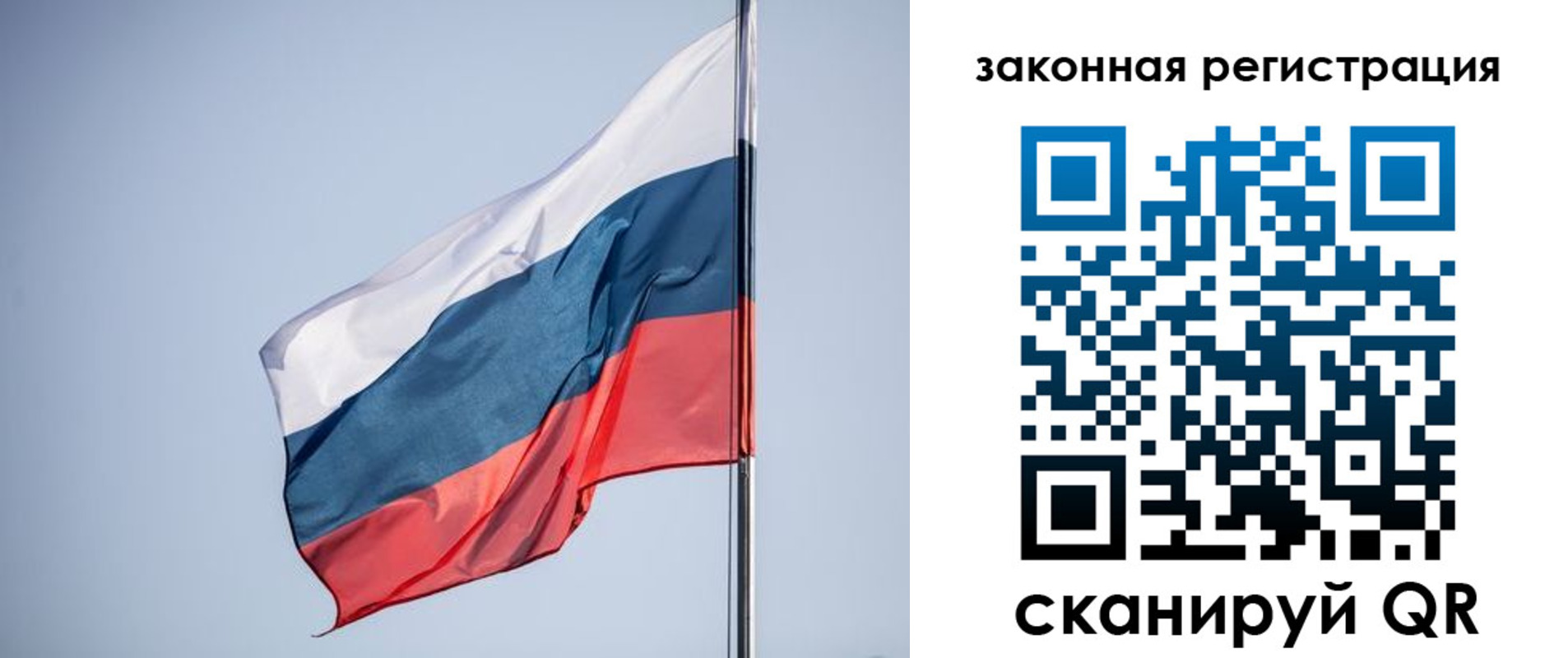 прописка регистрация в Данкове