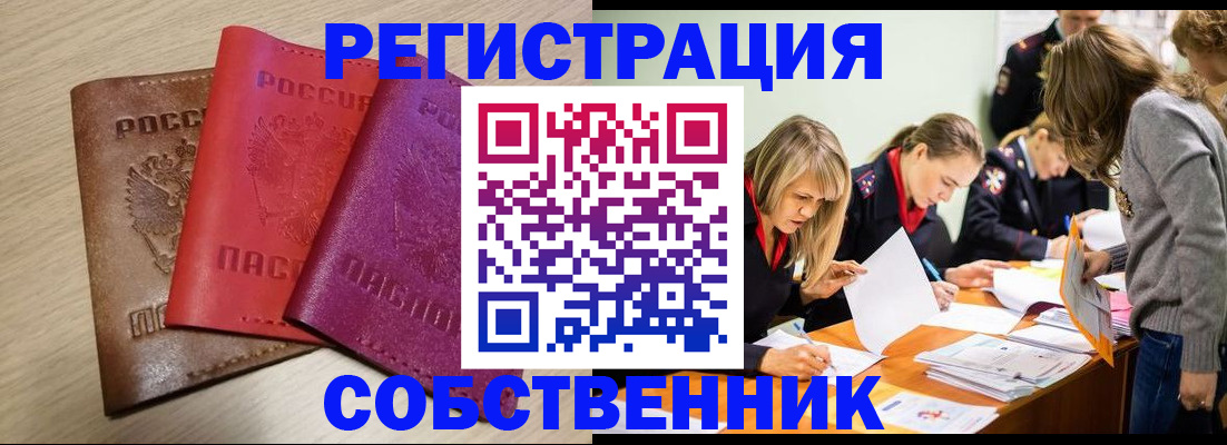 регистрация для дет. сада в Данкове